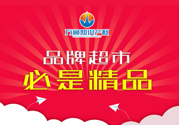 ������֪ͨʶ��Ȩ-������֪ͨʶ��Ȩ-��������ˮ���̱���Ҫ������Щ���