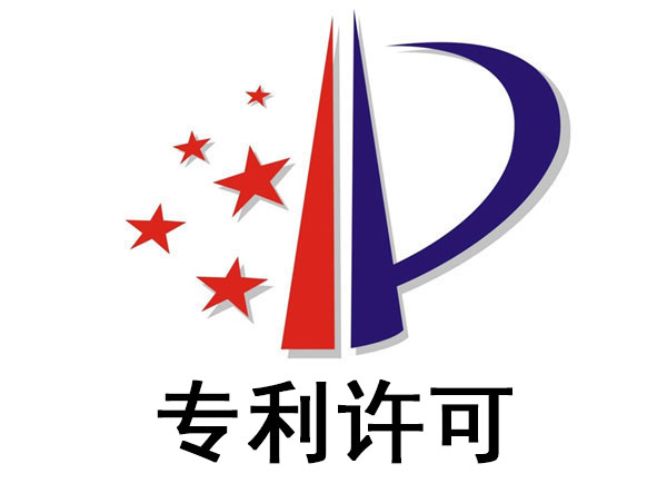 ������֪ͨʶ��Ȩ-����ר��������Ҫר�������������뱸��