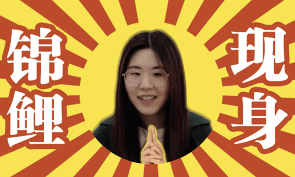 中了个“中国锦鲤”奖却被多家公司抢注商标,信小呆现状堪忧!漳州商标续展费用多少 中了个“中国锦鲤”奖却被多家公司抢注商标,信小呆现状堪忧!漳州商标续展费用多少