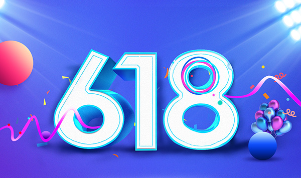 电商购物节的火爆让“618狂欢节”商标炙手可热却无法维持注册!漳州商标变更如何办理 电商购物节的火爆让“618狂欢节”商标炙手可热却无法维持注册!漳州商标变更如何办理