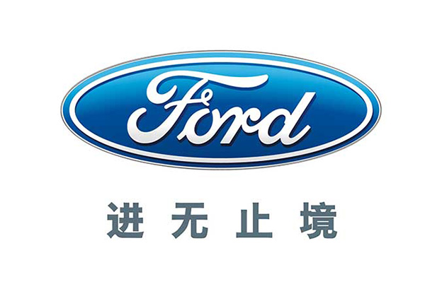 福特在美提交“Skyline”商标申请,用于新款车型!漳州商标撤销后多久可以注册 福特在美提交“Skyline”商标申请,用于新款车型!漳州商标撤销后多久可以注册