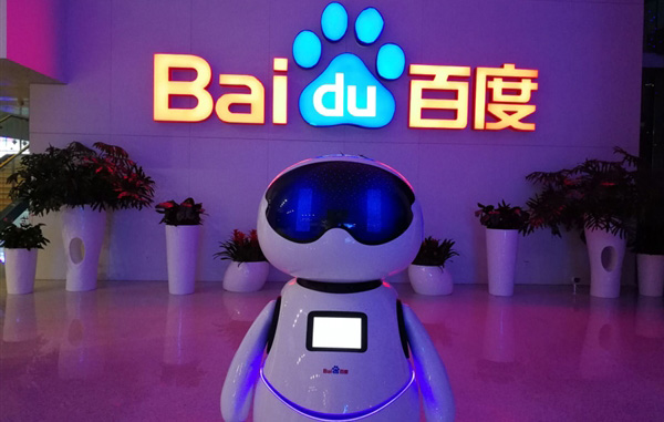 “百度”商标被侵权,被告“百度汽贸公司”被判改名及赔偿80万元!漳州商标注册流程查询 “百度”商标被侵权,被告“百度汽贸公司”被判改名及赔偿80万元!漳州商标注册流程查询