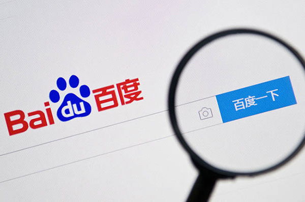 ��������ע�� baidu. mx������������Ȩ�ٶ��̱꣬�������ˣ������̱�����������