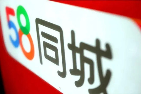 �������е���Ƹ������ʹ�á�58�����������������̱���Ȩ�⳥47�������̱�������