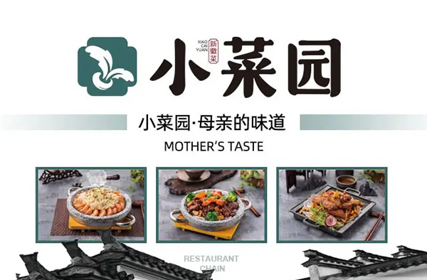 ����VS���أ�����ͬ����С��԰���Ĳ��������̱���׶Բ����ã������̱�����ַ����