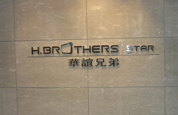 �����ʸ��������ֵܡ� �̱����óͷ����⳥����Ժ����90����Ԫ�������̱�����Ų�ѯ����