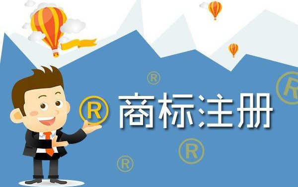 “河曲红葱”和“偏关海红”成功注册地理标志证明商标,提升区域品牌效应!漳州商标续展官费多少 “河曲红葱”和“偏关海红”成功注册地理标志证明商标,提升区域品牌效应!漳州商标续展官费多少