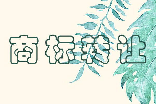 �޹�����������387�����޹������̱����ת�ã������̱�����Ȩһֱ���ڼ��ţ������̱�ע��